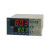 TMCON FT800泰镁克经济型温控器 高 高稳定性控温仪表 DQ1(72*72固态12V)