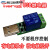 ABDT 适用USB继电器控制LC串口232智能控制lcus型模块通断YKUS-12 YKR-1(有电就吸)