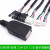 USB母端子数据线1.25/PH2.0/XH2.54-4P杜邦转接头延长线触摸屏线 USB母转杜邦4P 0.