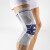 保而防（BAUERFEIND） 护膝篮球排球P3髌骨加强德国进口运动护具新色 银钛灰防滑 左腿3码