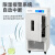 上海低温培养箱生化微生物恒温培养箱4℃培养箱LRH-150CL/A/B LRH-250CB