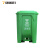 橙犀（CHANCEE）脚踏垃圾桶户外室内加厚物业环卫居家商用学校工厂餐饮分类垃圾桶 15L绿色厨余垃圾桶