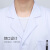 白大褂男长袖医生服短袖实验服大学生化学护士工作服防护服 长袖-涤卡厚款 XL