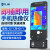 FLIR 菲力尔FLIR ONE PRO 手机外接热像仪红外线热成像仪 红外线测温仪  FLIR ONE PRO（IOS）