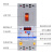 水泵电机三相缺相保护器380v漏电过载断路器开关电动机综合保护器 100A 3P