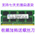 三星笔记本内存条DDR3 4G8G1333 1600频率DDR3L 12800全兼 蓝色 1333MHz