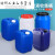 带内盖塑料小方桶密封扁桶耐酸碱化工桶加厚实验室废液桶收集 25L蓝B款加厚耐酸碱