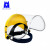蓝鹰 B1YE+FC48 防尘防冲击防飞溅隔热ABS头盔（黄色）+PC面屏（1.0mm厚）套装 1套