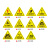 注意安全用电小心有电危险警示贴当心触电标识牌配电房闪电标志贴 A12910张注意安全 5x5cm