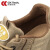 成楷科技（CK-Tech）劳保鞋 CKF-XJ07U-KK 钢包头防砸防刺穿 防滑 四季款卡其色 36码