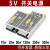 5V开关电源220转5V直流60W75W100W350监控LED变压器200W5V40A S-75-5 75W5V15A