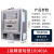 上海华立电表单相电子式电能表液晶电高精度表火表出租房220v 1级精准度哈型10(40)A