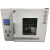 电热恒温鼓风干燥箱 FX10101234 实验室烘干箱 恒温干燥箱FXB20 鼓风干燥箱FX1013