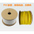 PVC号码管1.5mm平方套管硕方/标映/凯标/max线号机线码管内齿管 2.5平方黄色
