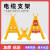 电线电缆架空支架三角架道路施工塑料托架隧道地面电缆固定支架托 58cm三面贴膜:卡扣款