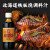 日本进口 铃食品 BELL SYOKUHIN  北海道铁板烧调料汁 200ml/瓶