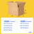 飞尔（FLYER）纸皮箱搬家纸箱 包装箱快递打包箱 1个装【5层超硬 常规纸箱 无扣手 40x30x30cm】5个起批