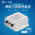 赛纪 SJD710单相三节高性能型220V电源滤波器EMI抗干扰净化器 单相三节螺丝接线20A:SJD710-20