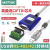 宇泰UT-890AKJ USB转RS485/422转换线  工业级USB转485转换器线 白色 UT-890J，线长3M