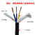 柔性500万次拖链线RVVY2 3 4 5芯0.5-2.5平方耐油耐寒机器人电缆 ZR-RVVY 5芯0.5平方   1米
