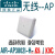 AIR-AP3802I-H-K9  /K9C 双频千兆无线AP行货