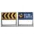 定制定制适用前方道路施工警示牌立式折叠反光安全标识交通标志牌 蓝白向左100*50