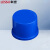 联塑（LESSO）管帽(PVC-U给水配件)蓝色 dn25