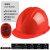 格林维迩（GREENWILL）风扇安全帽工地国标认证防晒降温加强版LA16-R10000（红）