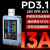 U3检测仪USB电压电流表仪PD3.1快充协议PPS纹波频谱 U3-10A-CNC蓝牙版(灰色)