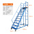 仓库登高车市货架理货上货平台梯子可移动式踏步梯注塑机上料梯 平台离地3.5米【0.9m宽】 蓝色