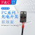 FC-SPX303 307 F&C台湾嘉准槽型光电开关传感器4线槽宽5mm常开常闭小型对射U型感应器 FC-SPX305PZ 输出PNP