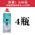 岩谷户外卡式炉气罐金字塔卡磁炉瓦斯瓶装燃气gas防爆小气瓶 丁烷 4瓶(野鹿250g)