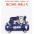鸣固 空压机皮带机 220V工业型气泵皮带式气泵空气压缩机高压气泵喷漆泵蓝配银 M7-V-0.25/8(单相）2.2KW