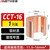 安达通 C型铜接线夹 CCT系列电缆分支线夹C型连接器 CCT16