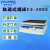 佑宁轨道式摇床CS-200E+托盘P3 实验室混匀仪摇晃器 科研医院微生物化学研究细胞培养摇匀仪器
