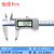 高精度数显游标卡尺0-150-200-300mm工业级不锈钢电子卡尺 0-150MM