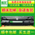 【】唯优适用crg912硒鼓易加粉lbp6018l/w crg925 lbp3018 601 约3000页硒鼓1个+碳粉1支+