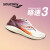 SauconyEndorphin Speed啡速3男鞋夏季新款比赛轻量竞速透气回弹跑步鞋 S20756-215 40