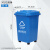 四色垃圾分类垃圾桶商用大号带盖小区户外大容量脚踏学校环卫箱  乐贝静 30升分类桶(可回收物)有轮 送1卷60*80袋