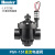 适用于Hunter PGV系列9V直流/24V交流电磁阀 自动灌溉阀门 进口可 PGV-151直流电磁阀