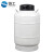 链工 液氮存储罐 小型液氮桶冷冻储存牛羊冻精容器大口径 YDS-20-125 (20L125mm口径) 送3个提桶+盖+保护套