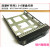 浪潮 NF5270 /NF5280M4M5/SA5212M4M5 2.5/3.5寸硬盘托架架子支架 白色