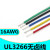 UL2547多芯屏蔽线 24—30awg 电缆信号线 2芯3芯4芯音频线 黑色/10米价格
