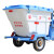 益美得 NSD-3007 电动车环卫保洁三轮车垃圾清运学校小区物业清洁转运车 500L塑料桶
