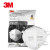 3M 口罩9502+防尘口罩KN95防飞沫口罩防雾霾pm2.5防工业粉尘防护口罩 头戴式环保袋装（50只） 白色