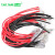 2.8MM/4.8MM/6.3MM插簧带线接线端子线带护套单头双头连接线 线束 4.8插簧带线单头200MM红色(5条)