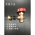 简易式铜考克 黄铜液位计 水位计 有机玻璃管水箱液面计 4分 6分定制 允许误差1-5mm