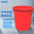 越越尚  加厚塑料水桶食品级饮用水桶工业储水塑料圆桶厨房大号垃圾桶  红色无盖100L  YYS-ST-207