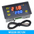 W3230高精度温度控制器数显温控器模块控温开关微型12V24V/AC220V 探头2米