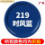 适用于于6瓶装 匠心李漆匠自喷漆手喷漆238g改色面漆防腐清漆大红 手扫漆2F手摇喷漆定制 219#时风蓝*6瓶(238G) 手扫漆/手摇喷漆